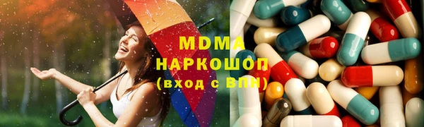 mdpv Абаза